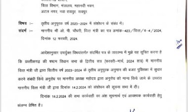 भ्रामक समाचार प्रसारित कर वित्त मंत्री एवं सरकार की छवि धूमिल करने का षड्यंत्र, तथ्यों से हुआ खुलासा