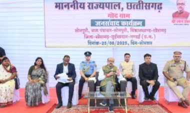 गोद ग्राम सोनपूरी में राज्यपाल का जनसंवाद, अंतिम पंक्ति तक योजनाओं के लाभ पर जोर
