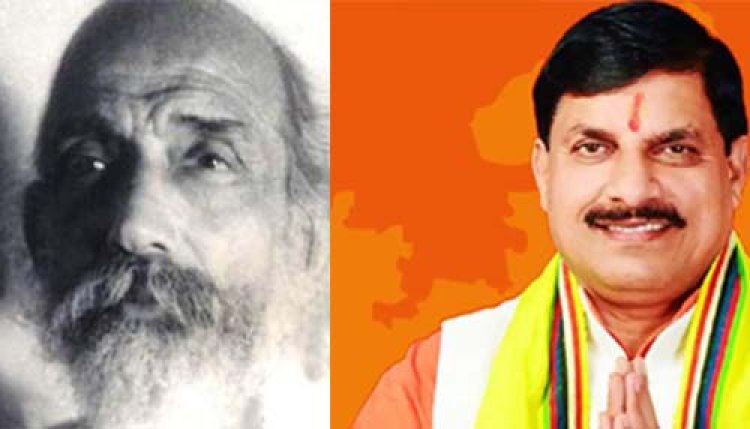 मुख्यमंत्री डॉ. यादव ने स्वतंत्रता सेनानी पुरुषोत्तम दास टंडन को किया नमन