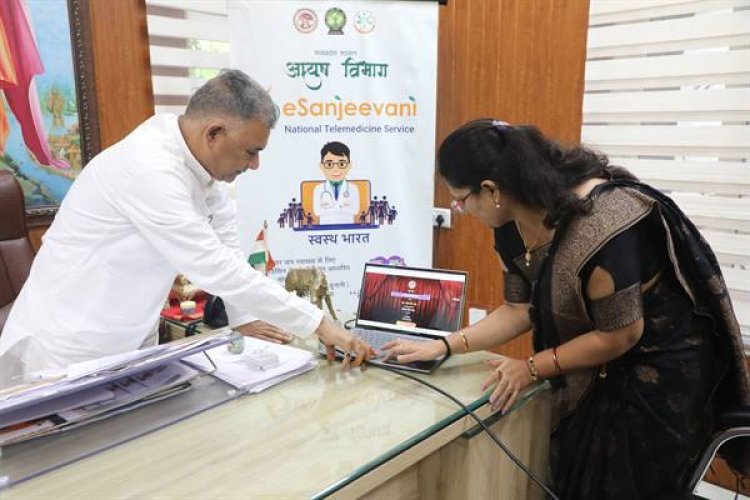 आयुष मंत्री परमार ने "वैद्य आपके द्वार योजना" ई-संजीवनी पोर्टल का किया शुभारंभ