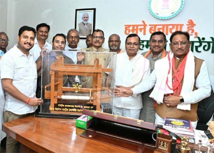 मुख्यमंत्री विष्णु देव साय से बुनकर समाज के प्रतिनिधिमंडल ने की सौजन्य भेंट