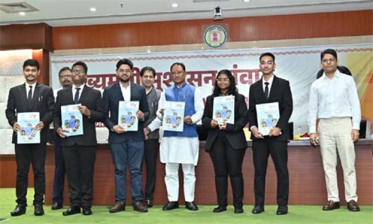 ईमानदारी और निष्ठा से निभाई गई जिम्मेदारी देती है सकारात्मक परिणाम: मुख्यमंत्री विष्णुदेव साय