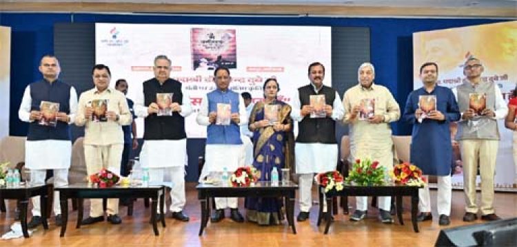 हास्य कवि डॉ. दुबे अपनी हँसती-गुदगुदाती कविताओं के माध्यम से सदैव रहेंगे हमारे बीच जीवित: मुख्यमंत्री विष्णु देव साय