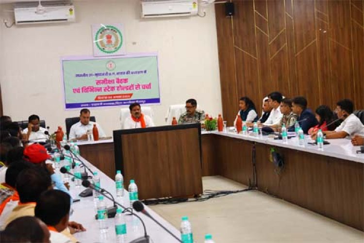 लघु वनोपज के संग्रहण, प्रसंस्करण एवं विपणन हेतु कार्ययोजना बनाकर ग्रामीणों के आजिविका को बढ़ाये-उपमुख्यमंत्री विजय शर्मा