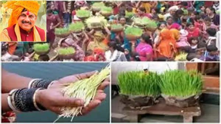 मुख्यमंत्री डॉ. यादव ने भुजरिया पर्व की दी बधाई