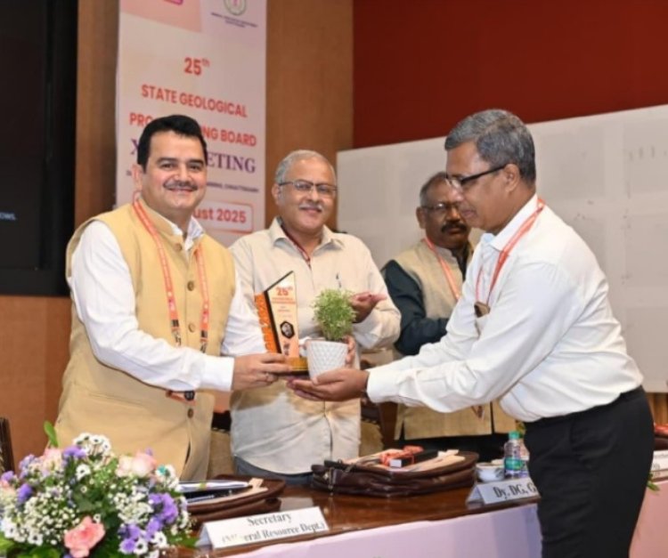 राज्य स्तरीय भू-वैज्ञानिक कार्यक्रम मंडल छत्तीसगढ़ 2025 की रजत महोत्सव की 25 वीं बैठक हुई आयोजित