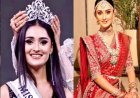 मिस यूनिवर्स इंडिया 2025 अयोध्या की रामलीला मे बनेंगी माता सीता 