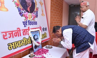 मुख्यमंत्री साय ने रायपुर की पहली महिला विधायक स्वर्गीय रजनी ताई उपासने के निवास पहुंचकर अर्पित की श्रद्धांजलि