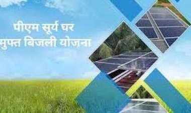रूफटॉप सोलर से रोशन हुआ घर, बिजली बिल हुआ शून्य