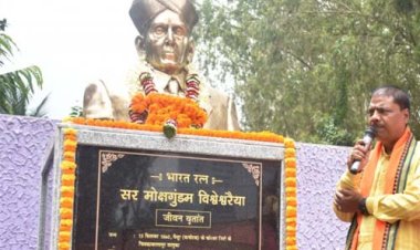 वन मंत्री केदार कश्यप ने किया भारत रत्न विश्वेश्वरैया को नमन