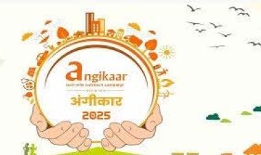 प्रदेश में 31 अक्टूबर तक संचालित होगा ‘अंगीकार 2025‘ अभियान