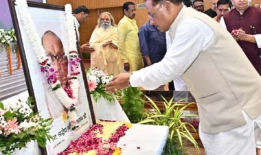 मुख्यमंत्री विष्णुदेव साय ने श्रद्धेय शांताराम सर्राफ को अर्पित की श्रद्धांजलि
