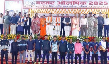बस्तर ओलंपिक के लिए पंजीयन आज से शुरू,उप मुख्यमंत्री अरुण साव ने दंतेवाड़ा से की पंजीयन की शुरूआत
