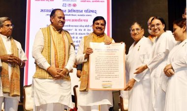 हमने हर काल में आई चुनौतियों का सामना स्वदेशी और आत्मनिर्भरता की ताकत से किया : मुख्यमंत्री डॉ. यादव