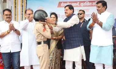 हेलमेट न पहनने की छोटी सी लापरवाही का नुकसान पूरे परिवार को न भुगतना पड़े : मुख्यमंत्री डॉ. यादव