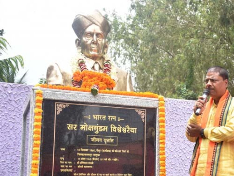 वन मंत्री केदार कश्यप ने किया भारत रत्न विश्वेश्वरैया को नमन