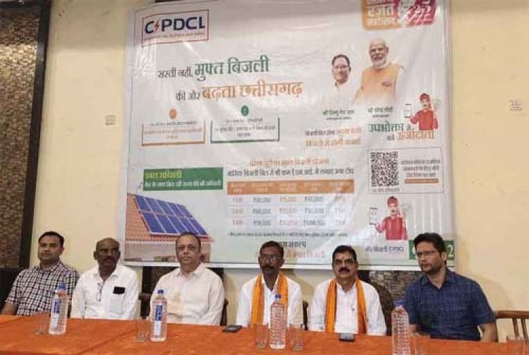 सेवा पखवाड़ा कार्यक्रम : प्रधानमंत्री सूर्यघर मुफ्त बिजली योजना की दी गई जानकारी