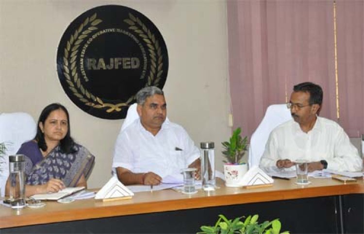 राजफेड की समीक्षा बैठक: आगामी दलहन-तिलहन खरीद के लिए आवश्यक तैयारियां करें सुनिश्चित
