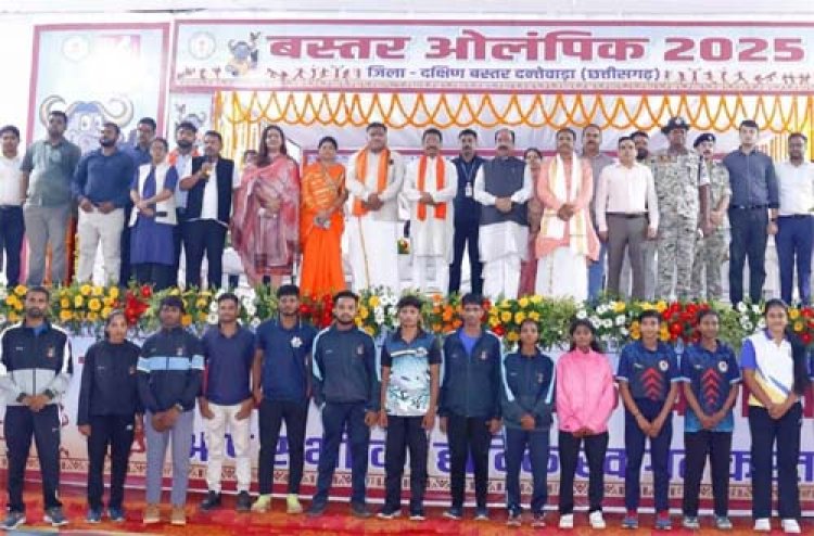 बस्तर ओलंपिक के लिए पंजीयन आज से शुरू,उप मुख्यमंत्री अरुण साव ने दंतेवाड़ा से की पंजीयन की शुरूआत