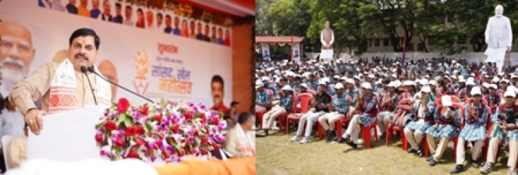 सभी राष्ट्रीय-अंतर्राष्ट्रीय खेल प्रतियोगिताओं में मध्यप्रदेश के खिलाड़ी ला रहे हैं पदक: मुख्यमंत्री डॉ. यादव