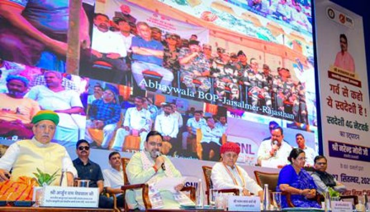भारत स्वदेशी 4जी नेटवर्क सेवा वाले पांच देशों में हुआ शामिल: प्रधानमंत्री नरेन्द्र मोदी