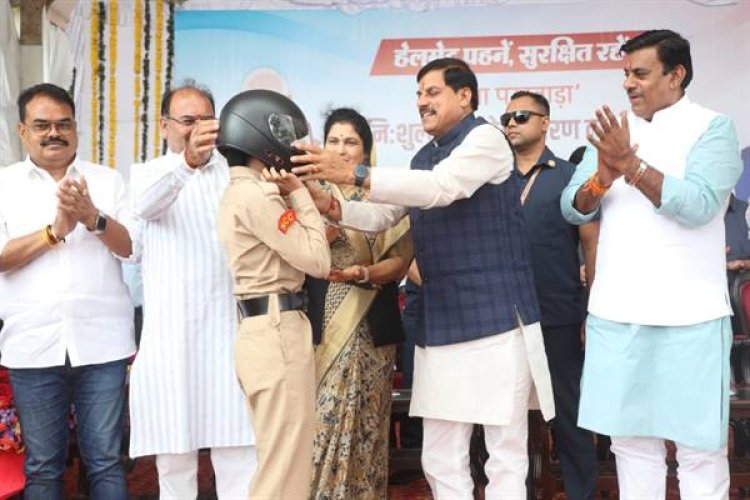 हेलमेट न पहनने की छोटी सी लापरवाही का नुकसान पूरे परिवार को न भुगतना पड़े : मुख्यमंत्री डॉ. यादव