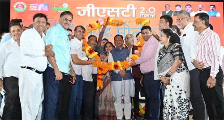 जीएसटी रिफॉर्म्स से आर्थिक क्षेत्र में हुए ऐतिहासिक बदलाव: मुख्यमंत्री साय