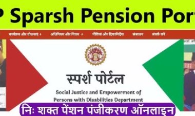 मुख्यमंत्री दिव्यांग शिक्षा प्रोत्साहन योजना के आवेदन 31 अक्टूबर तक आमंत्रित
