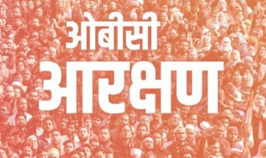 ओबीसी आरक्षण से संबंधित मध्यप्रदेश शासन के हलफनामे के संबंध में स्पष्टीकरण