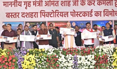 केन्द्रीय गृह एवं सहकारिता मंत्री अमित शाह ने आज छत्तीसगढ़ के जगदलपुर में बस्तर दशहरा महोत्सव को संबोधित किया