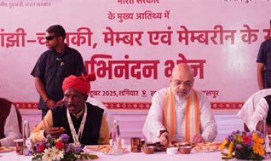 केन्द्रीय गृहमंत्री अमित शाह मांझी-चालकी के साथ अभिनन्दन भोज में हुए शामिल