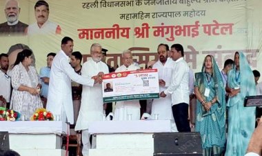 फ्रूट फारेस्ट्री योजना से महिलाओं को मिलेगा स्व-रोजगार : राज्यपाल पटेल