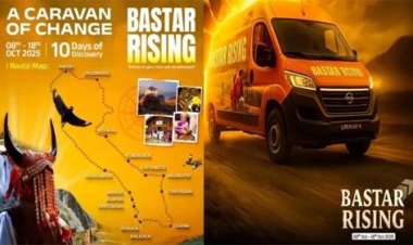 'बस्तर राइजिंग' अभियान 8 अक्टूबर से होगा प्रारंभ: बस्तर की प्रतिभा, संस्कृति और संभावनाओं को मिलेगा राष्ट्रीय मंच