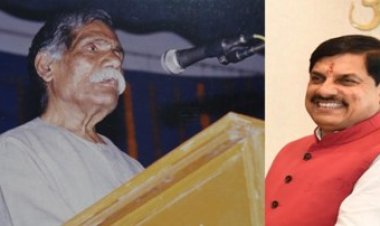मुख्यमंत्री डॉ. यादव ने मानिकचंद्र वाजपेयी की जयंती पर किया नमन