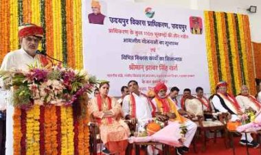 यूडीएच मंत्री झाबर सिंह खर्रा ने उदयपुर में 35 करोड़ से अधिक के विकास कार्यों का किया लोकार्पण-शिलान्यास