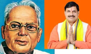 मुख्यमंत्री डॉ. यादव ने लोकनायक जयप्रकाश नारायण को अर्पित की श्रद्धांजलि
