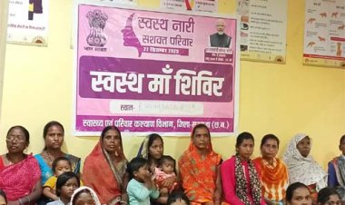 स्वस्थ नारी-सशक्त परिवार अभियान : सरगुजा जिले में 2,612 गर्भवती महिलाओं की जांच, हाई रिस्क मामलों में सफल प्रसव से मिला नया जीवन