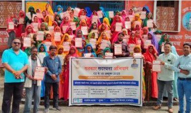 महिला सशक्तीकरण की दिशा में महत्वपूर्ण साबित हो रहा ‘सहकार सदस्यता अभियान’