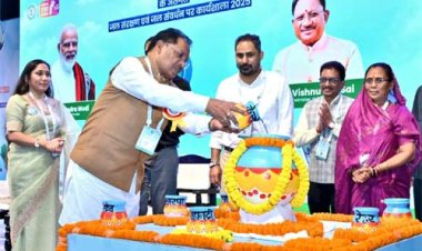 जनभागीदारी से जल संचयन कर सुरक्षित होगा हमारा भविष्य : मुख्यमंत्री विष्णु देव साय