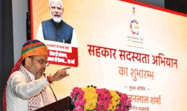 मुख्यमंत्री भजनलाल शर्मा के नेतृत्व में प्रदेश में सहकारिता हो रही सशक्त