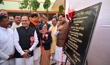 समाज के सहयोग और सामाजिक संस्थाओं की सक्रियता से संभव हुए हैं सामुदायिक महत्व के कई कार्य : मुख्यमंत्री डॉ. यादव