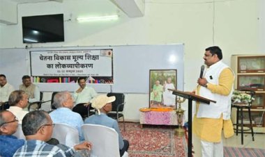 मूल्य आधारित शिक्षा से ही राष्ट्र होगा सशक्त और समाज बनेगा स्वच्छ: मंत्री गजेन्द्र यादव
