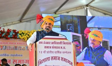 भिलाला समाज ने जगाई सामाजिक चेतना : मुख्यमंत्री डॉ. यादव