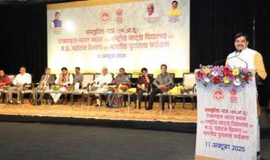भारत भवन बनेगा उत्कृष्ट नाट्य प्रशिक्षण संस्थान: मुख्यमंत्री डॉ. यादव