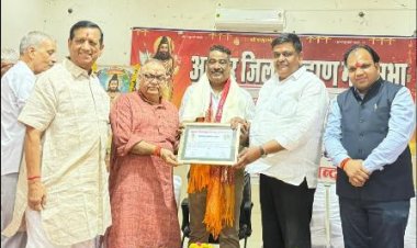 अलवर में आयोजित भामाशाह विप्र गौरव सम्मान समारोह में वन राज्य मंत्री ने की शिरकत