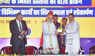 ‘नव विधान - न्याय की नई पहचान‘ प्रदर्शनी का शुभारंभ समारोह