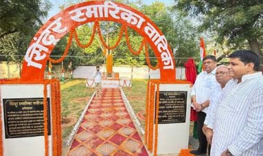 ऑपरेशन सिंदूर को समर्पित 'सिंदूर स्मारिका वाटिका' का लोकार्पण