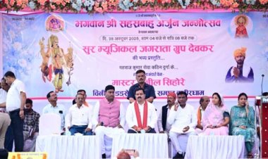 डड़सेना कलार समाज सशक्त रूप से संगठित होकर एक नई दिशा में आगे बढ़ रहा- उपमुख्यमंत्री विजय शर्मा