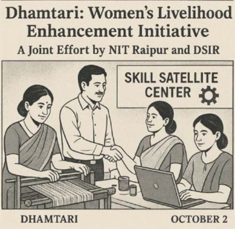 धमतरी में महिलाओं की आजीविका संवर्धन के लिए एन.आई.टी. रायपुर और डी.एस.आई.आर. की साझी पहल