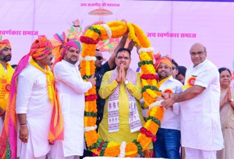 राज्य सरकार उद्योग और व्‍यापार को दे रही बढ़ावा, प्रदेशवासियों को मिला सुरक्षित वातावरण: मुख्यमंत्री भजनलाल शर्मा